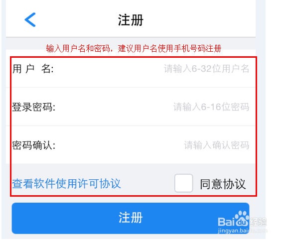 牙医管家网页版登录入口