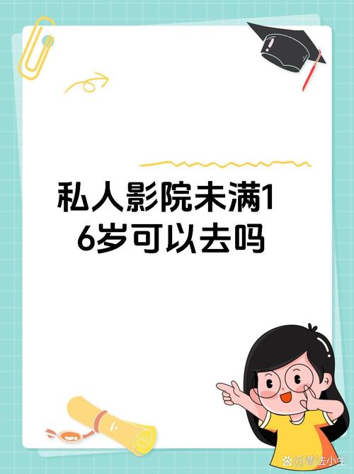 未成年可以当陪玩吗?