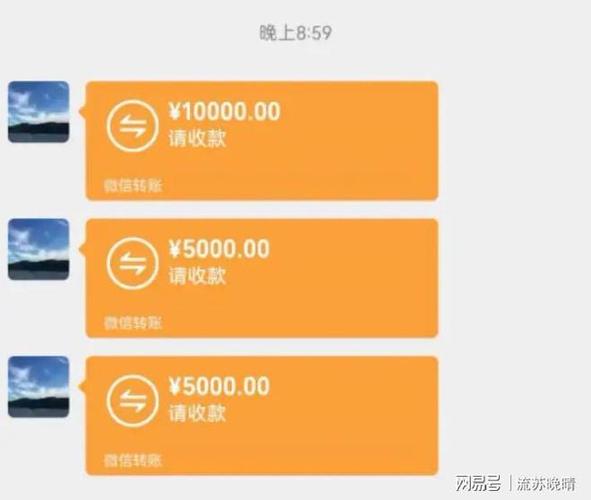 微信转账可以转存折吗