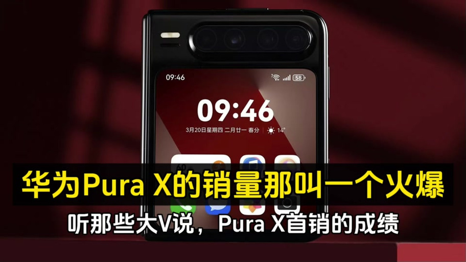 p开头的定制机好吗