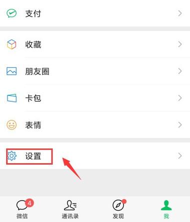 怎样关掉夜间模式