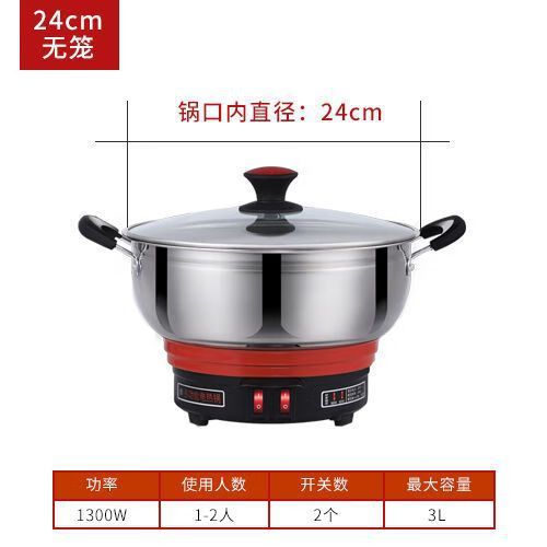 电炒锅忘记断电怎么办