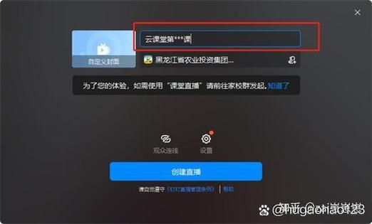 钉钉共享屏幕