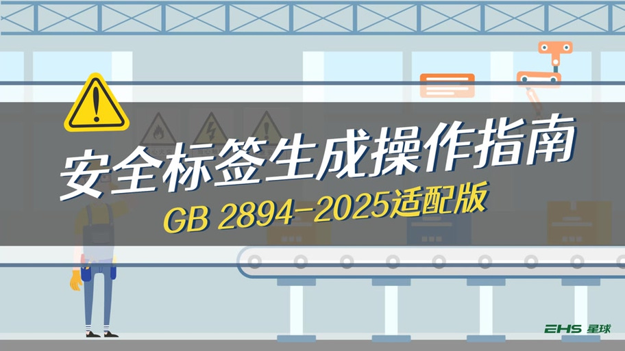 我的世界如何添加标签