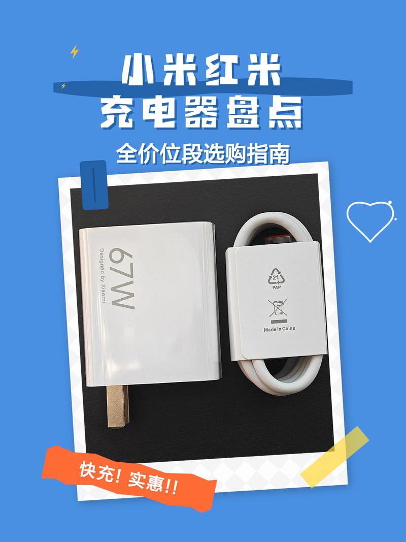 红米用电太快了怎么办