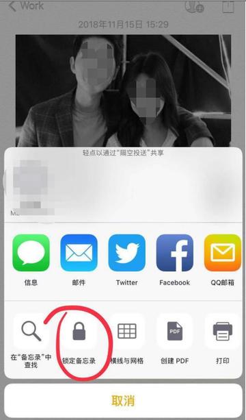 相片收藏在了隐私里怎样找到