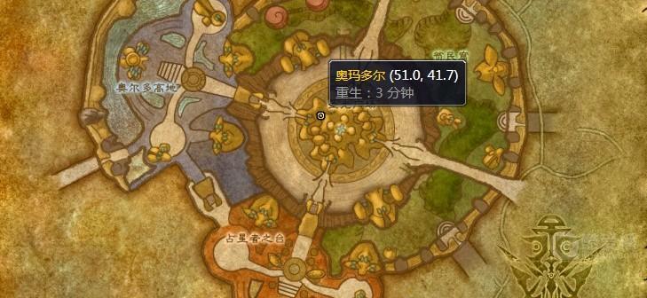 魔兽世界沙塔尔军需官