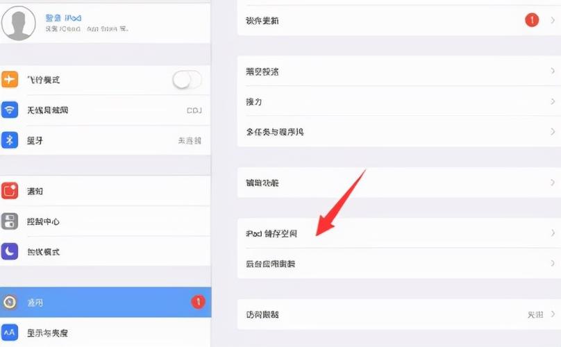 小天才平板内存清理步骤