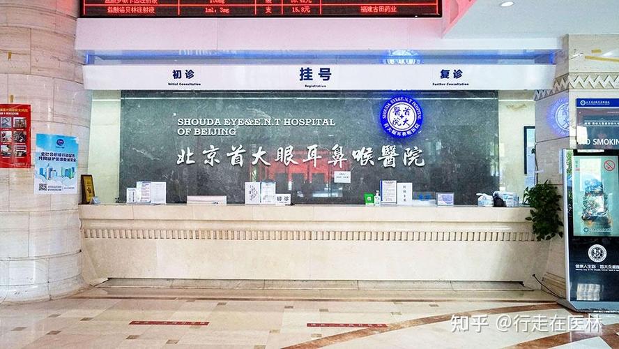 160网上挂号预约平台