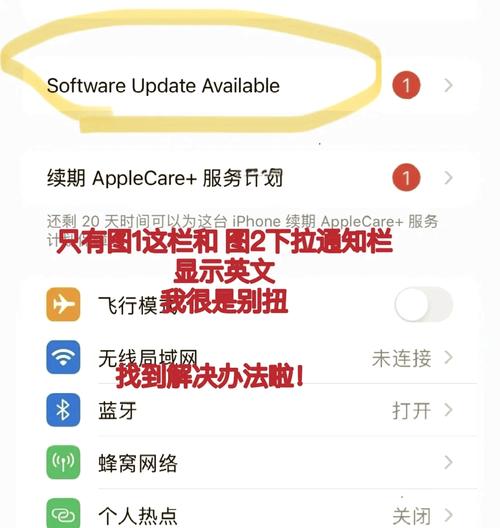 appstore日文切换成中文