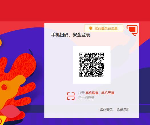 微信游戏扫码登录的方法