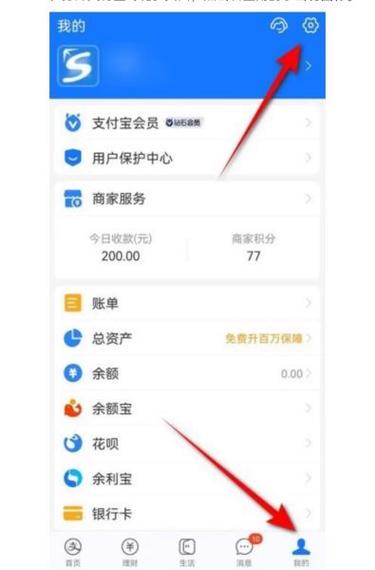 闲鱼账号可以换绑支付宝吗