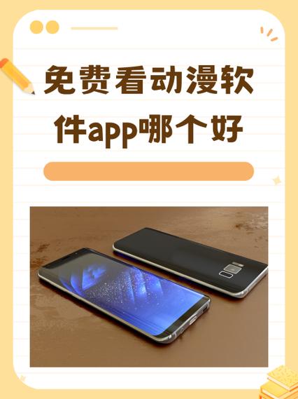 78动漫app使用方法