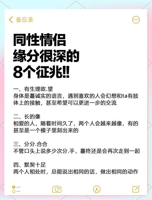 jm男女之间暗指什么