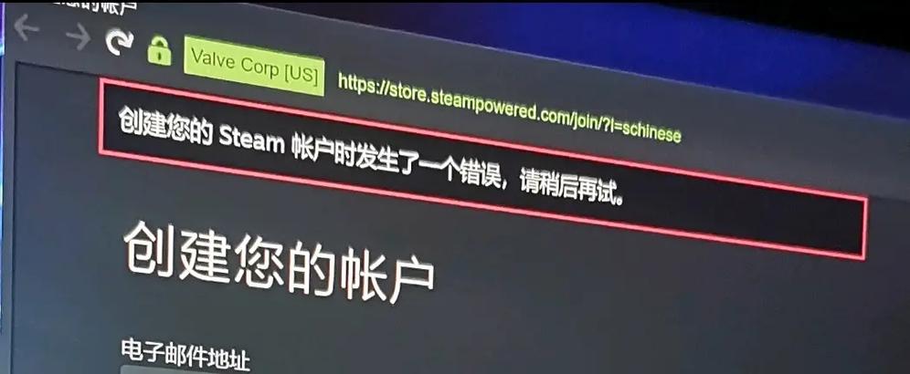注册错了怎么重新注册