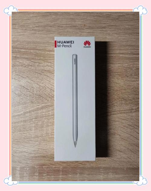 华为手写笔蓝牙搜不到