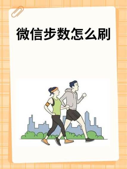 动动修改步数最简单三个步骤