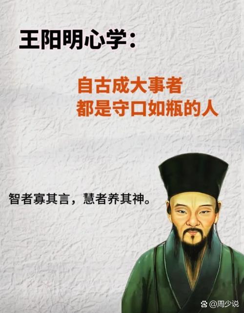 阳明心学的厉害之处