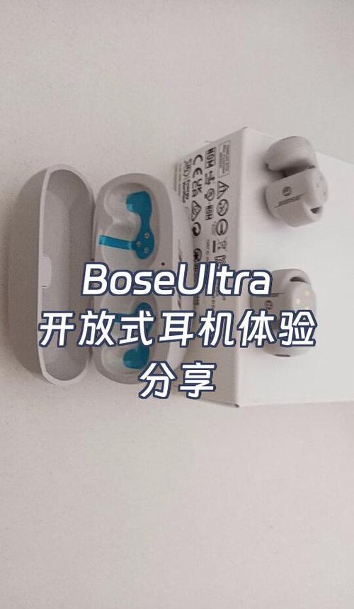 bose耳机充电说明