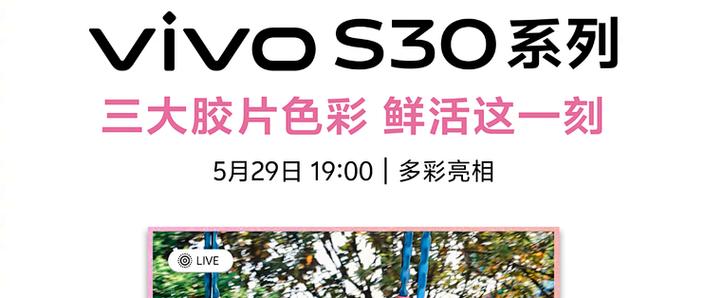 vivo手机拍照ai怎么设置