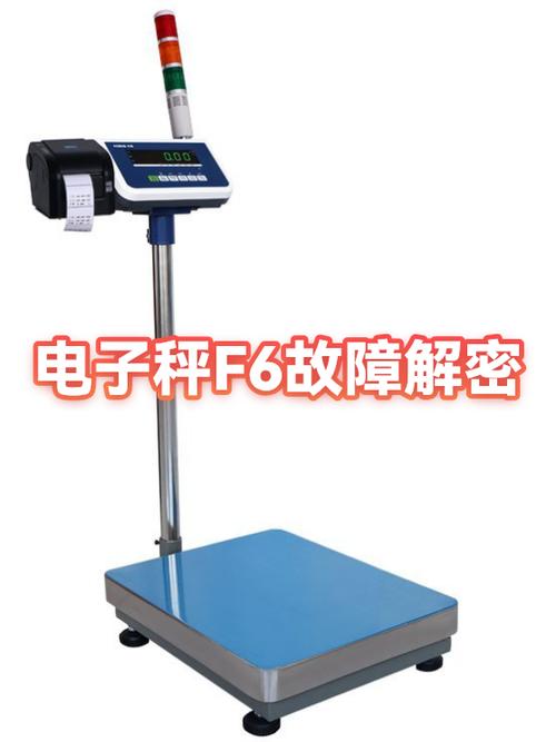 电子秤的常见故障及排除方法