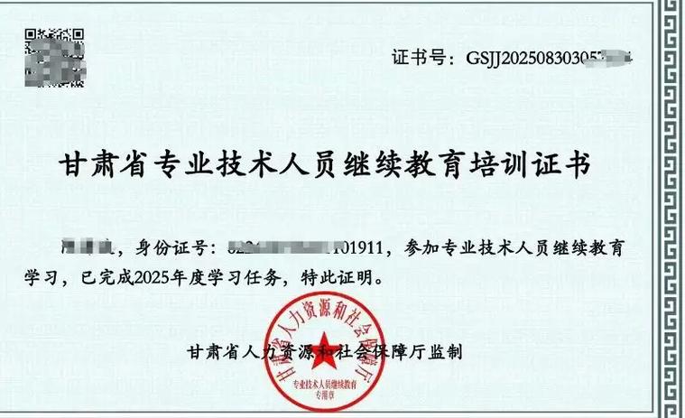 甘肃省职称网官网登录