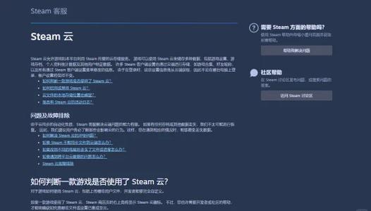 如何删除游戏账号