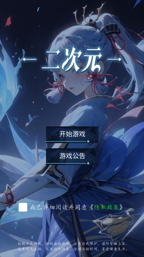 《超级怪兽签到系统》