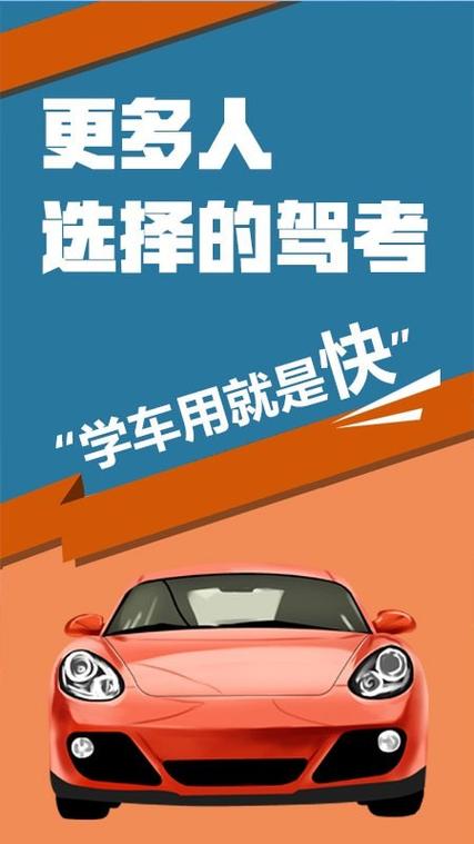 驾考宝典破解版2021