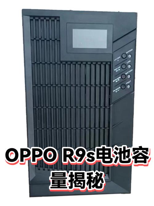 oppor9s可以换大容量电池吗