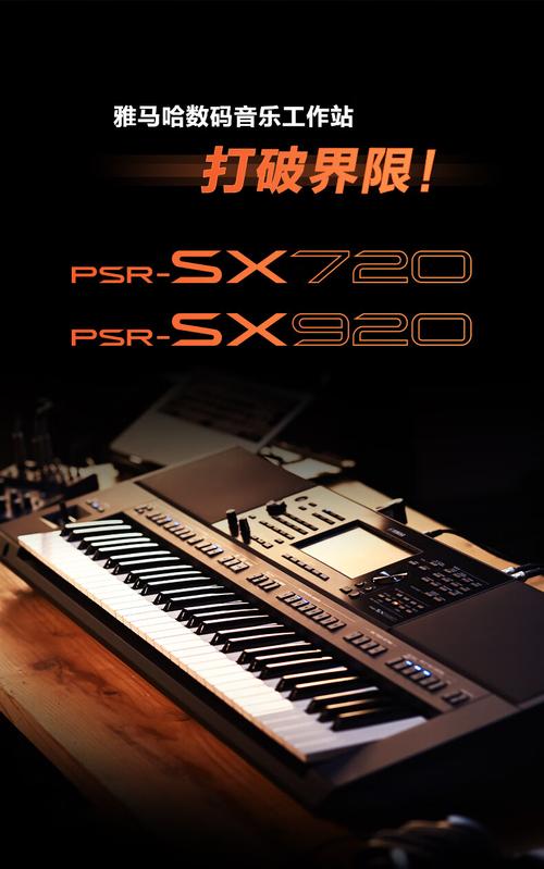 雅马哈电子琴上门维修电话