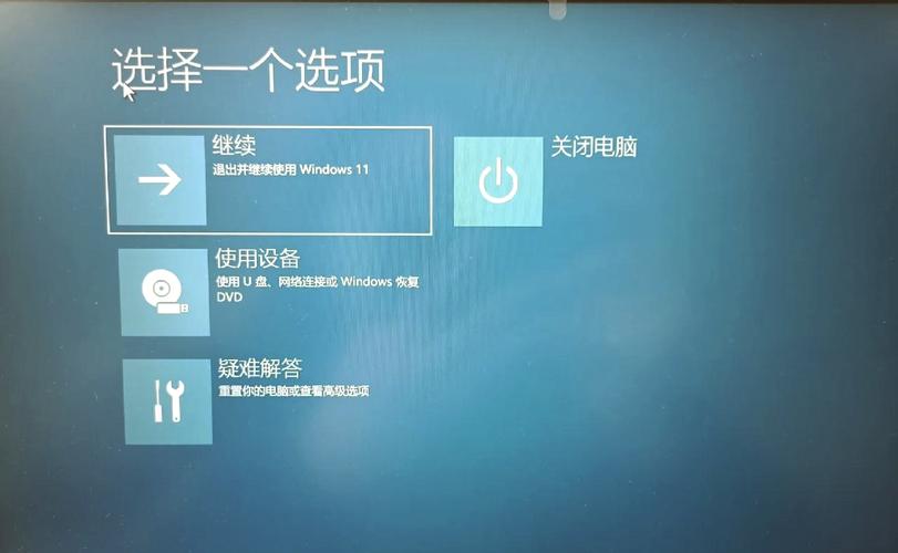 打开电脑不显示桌面怎么办