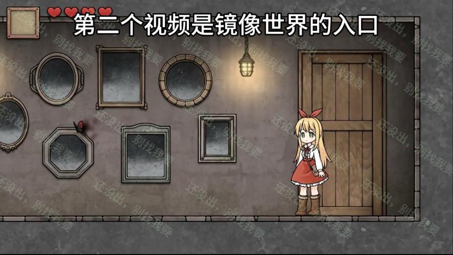 《安娜2:镜中美术馆》攻略