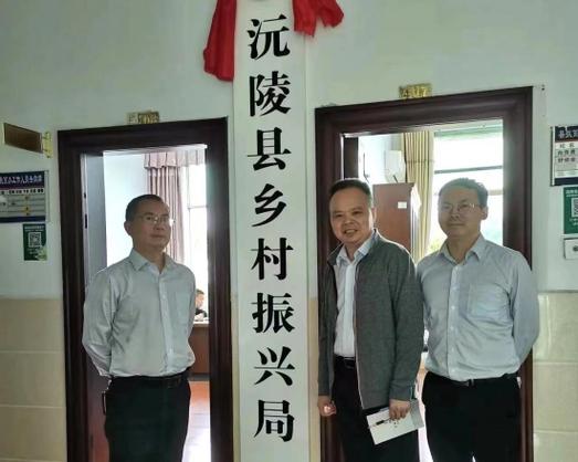 三尖镇最新任命书记是谁