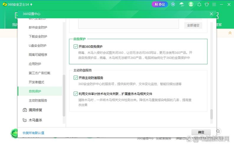 双系统开机引导修复