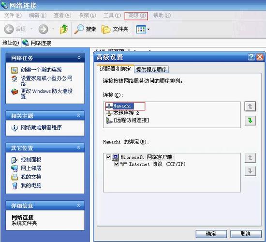 哪些软件需要ipx协议
