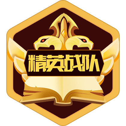 战队徽章的购买渠道