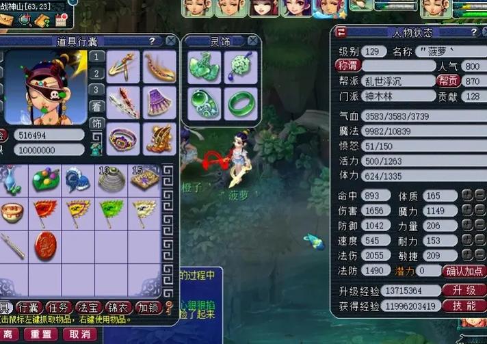 梦幻伤害符加法伤吗