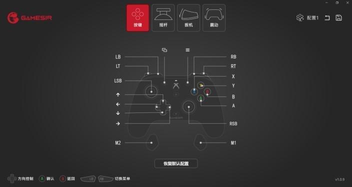 盖世小鸡手柄怎么连蓝牙