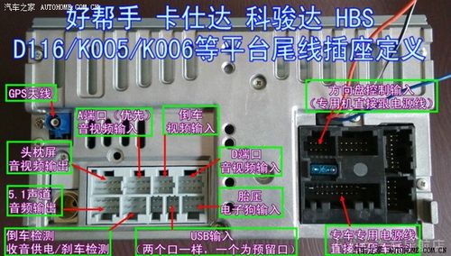卡仕达导航使用教程