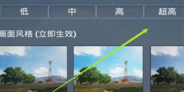 和平精英120帧