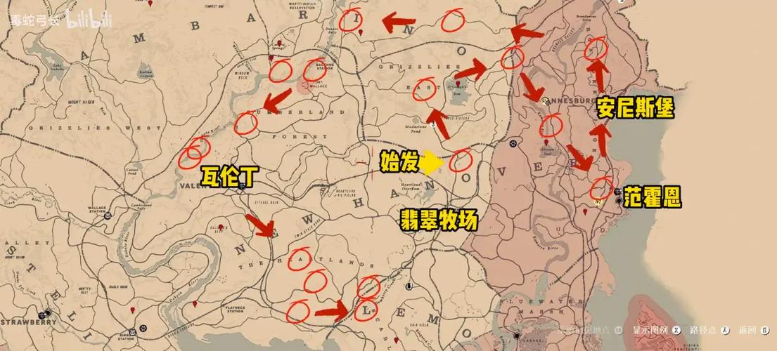 荒野大镖客2恐龙骨位置