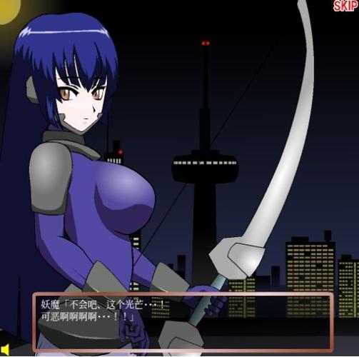 封魔少女安卓下载