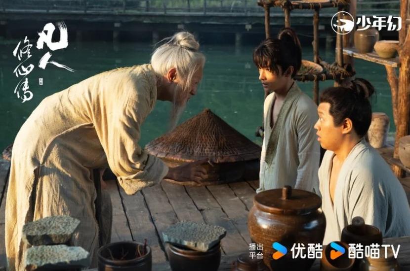 特效最好的仙侠电视剧