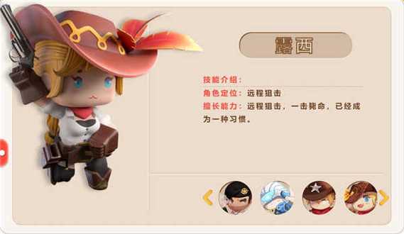 迷你枪战精英墨神直装下载