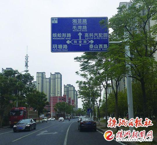 路边指示牌