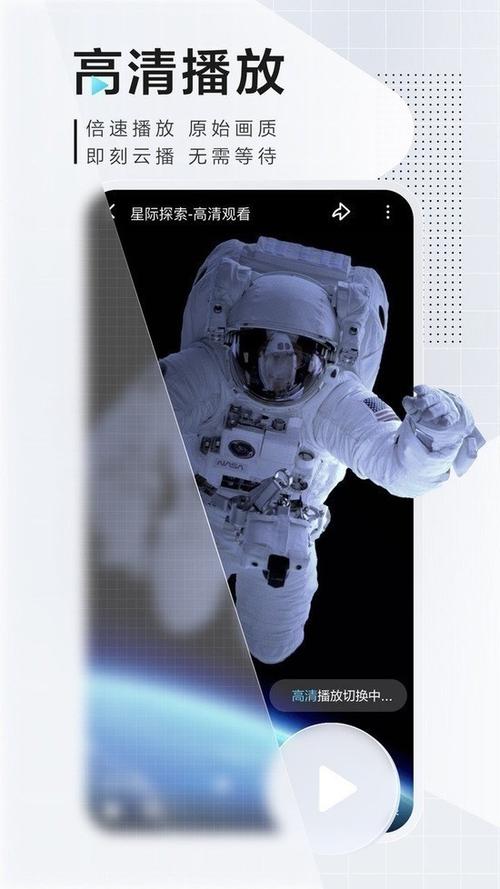 迅雷永不升级版安卓
