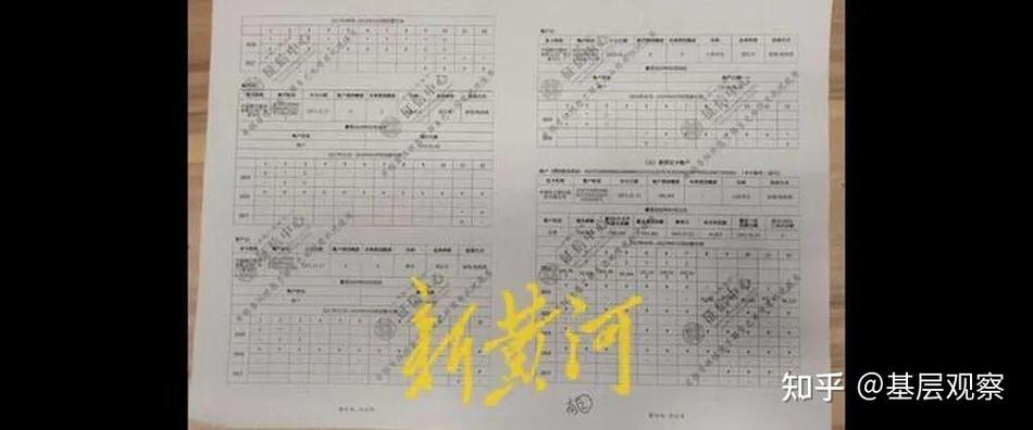 光大银行第三方授权支付取消