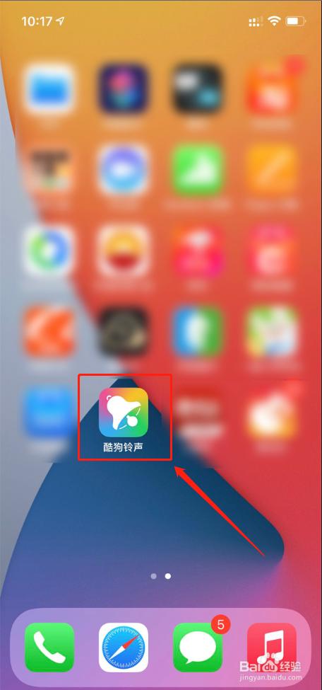 苹果16充电提示音怎么设置声音