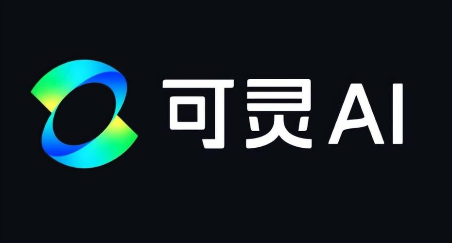 可灵ai官方网页